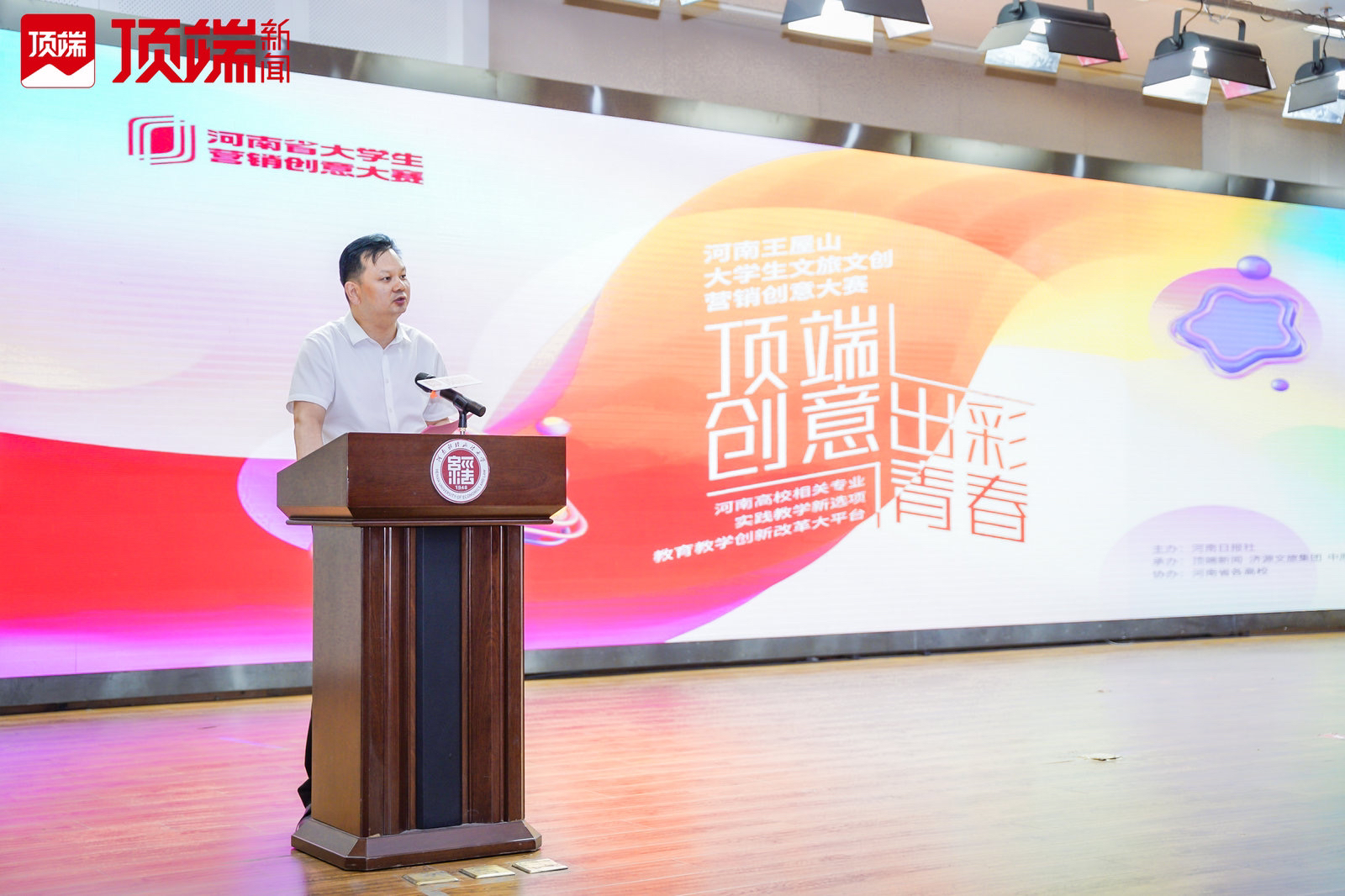 全国大学生创新创业大赛河南,参与全国大学生创新创业大赛