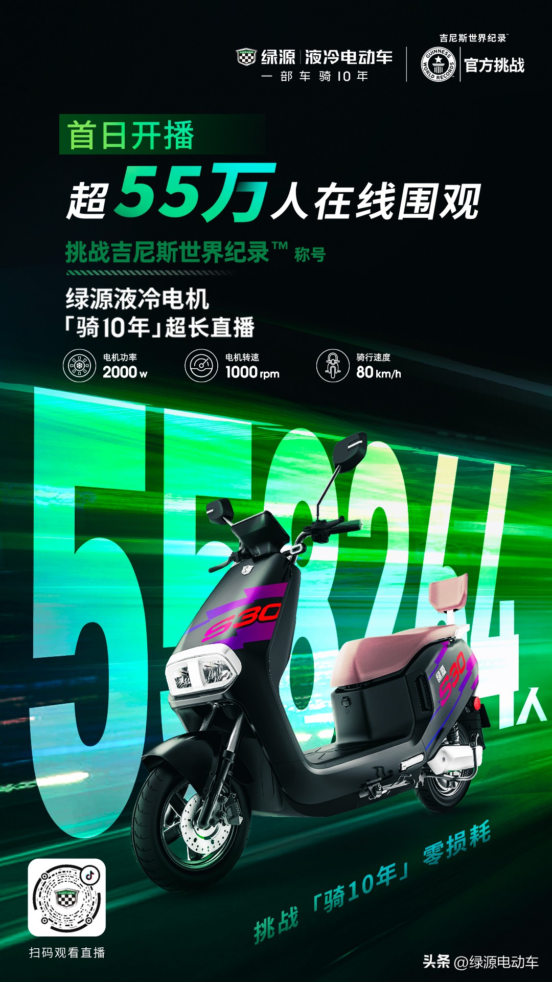 电动车虚假续航,电动车虚标续航严重值不值得买