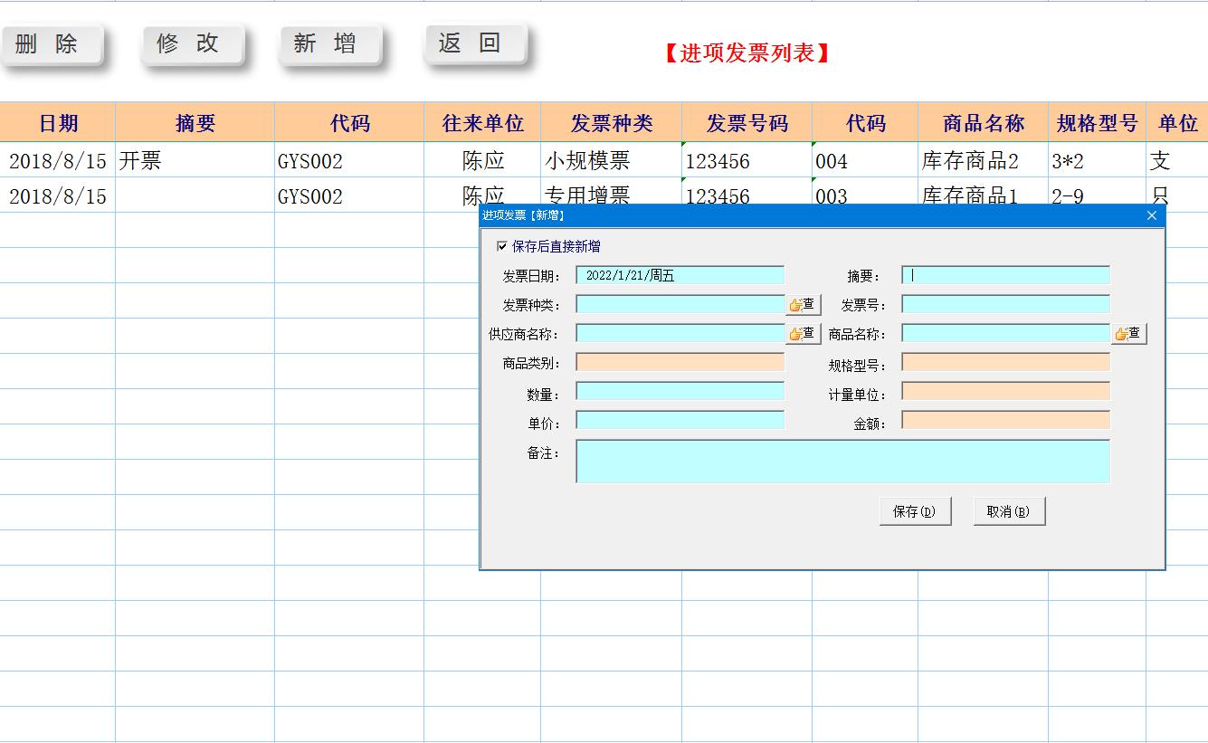 excel璐㈠姟璁拌处绯荤粺鑷姩鐢熸垚鎶ヨ〃,鎬庢牱鐢╡xcel鑷姩鐢熸垚璐㈠姟鎶ヨ〃
