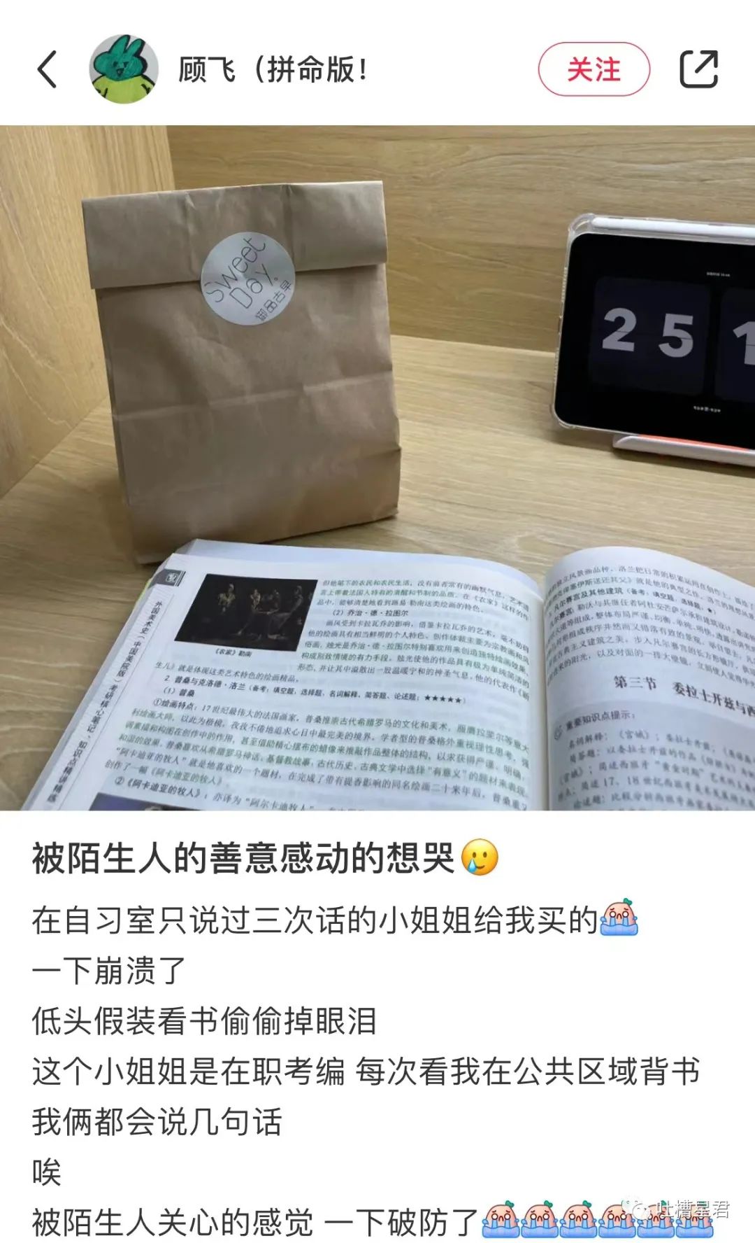 “男友花4200买Prada绿帽子？”网友笑疯：爷可以免费给别人戴