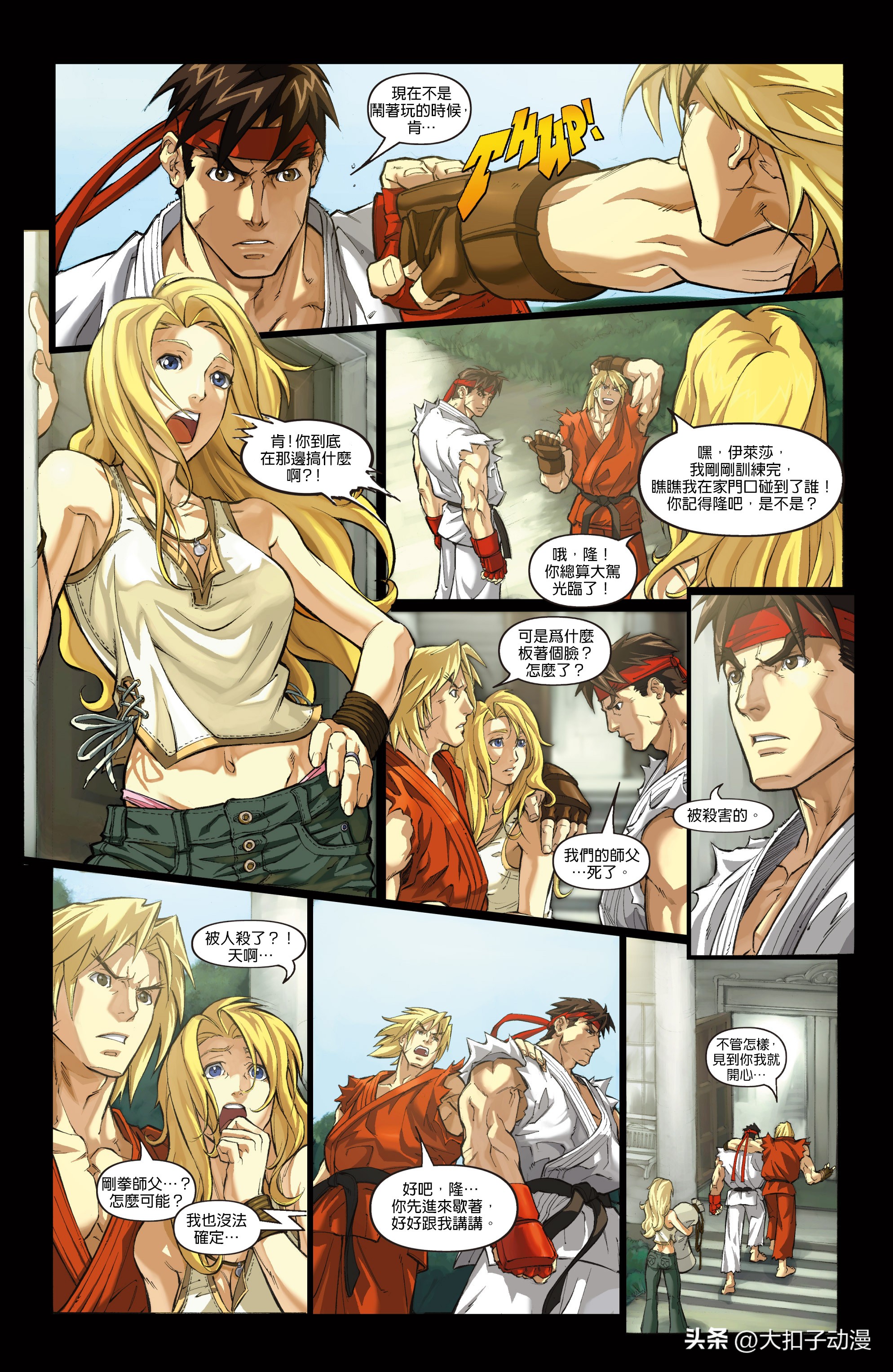 街头霸王通关合集,capcom杯街霸2024