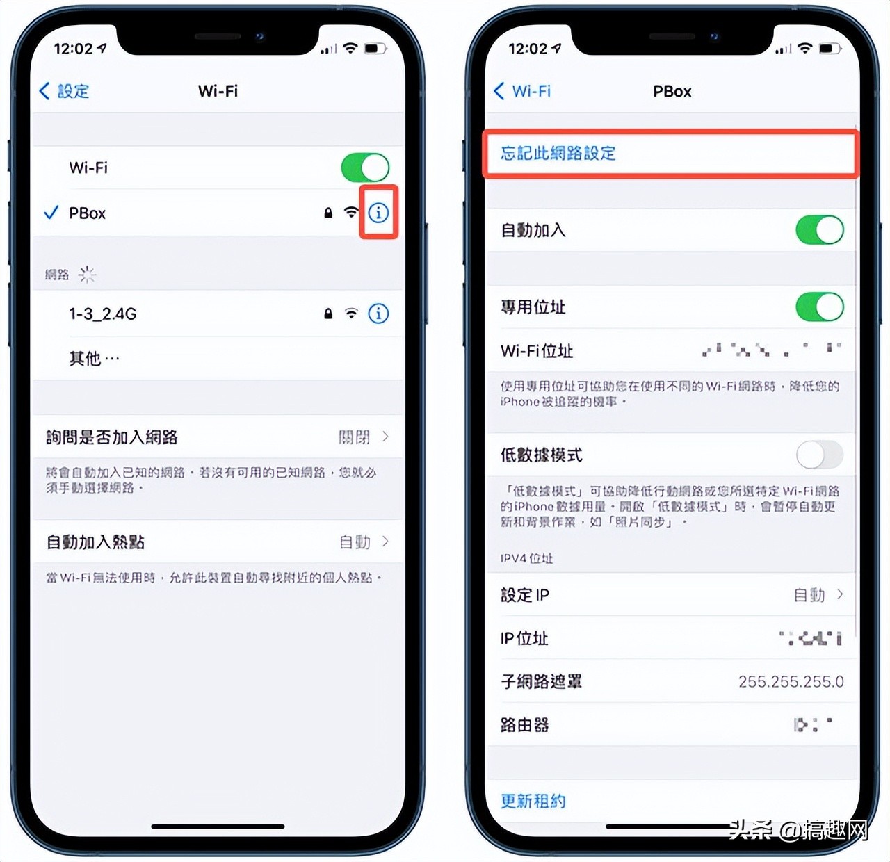 iphone网络不稳定怎么办,iphone网络不稳定打游戏卡顿