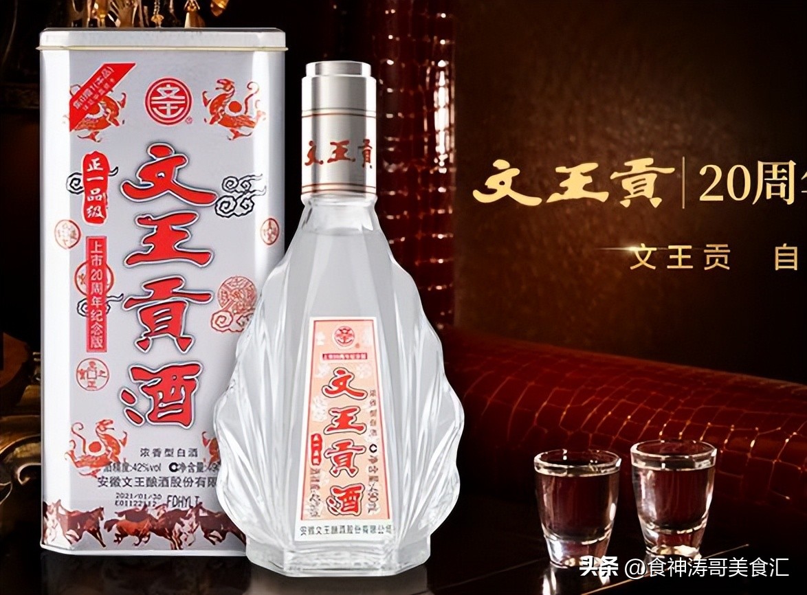 安徽正宗纯粮酒古井,亳州当地人喝的一款古井口粮酒