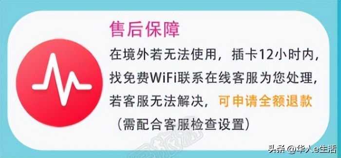 大马小贴士：在马来西亚生活流量不够用？这有马来西亚无限流量卡