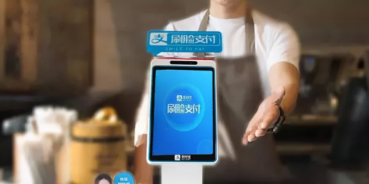 小卖部的支付宝刷脸支付安全吗,刷脸支付有哪些安全隐患