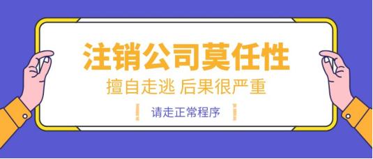 老板懂得财税知识,企业老板必备财税知识