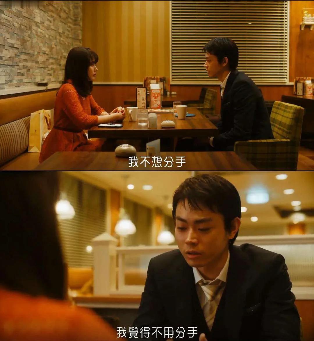 花束般的恋爱日本票房,日本恋爱电影推荐豆瓣高分