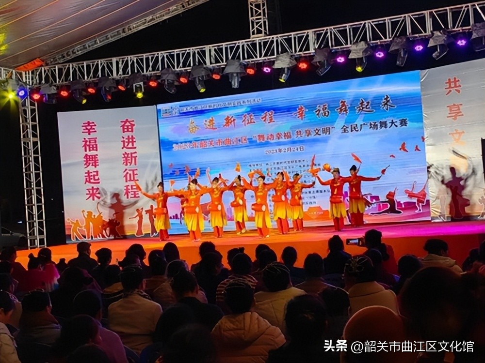 我区举办全民健身广场舞大赛决赛,舞动健康舞动幸福广场舞比赛