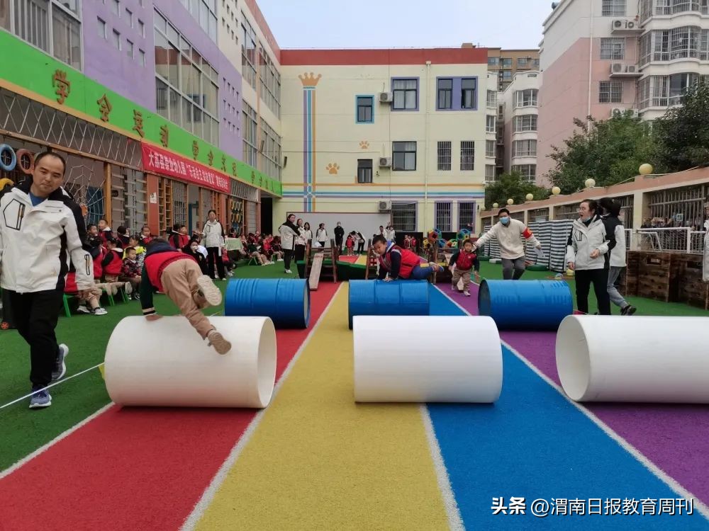 潼关实验幼儿园趣味运动会,上栗县第二届幼儿趣味运动会