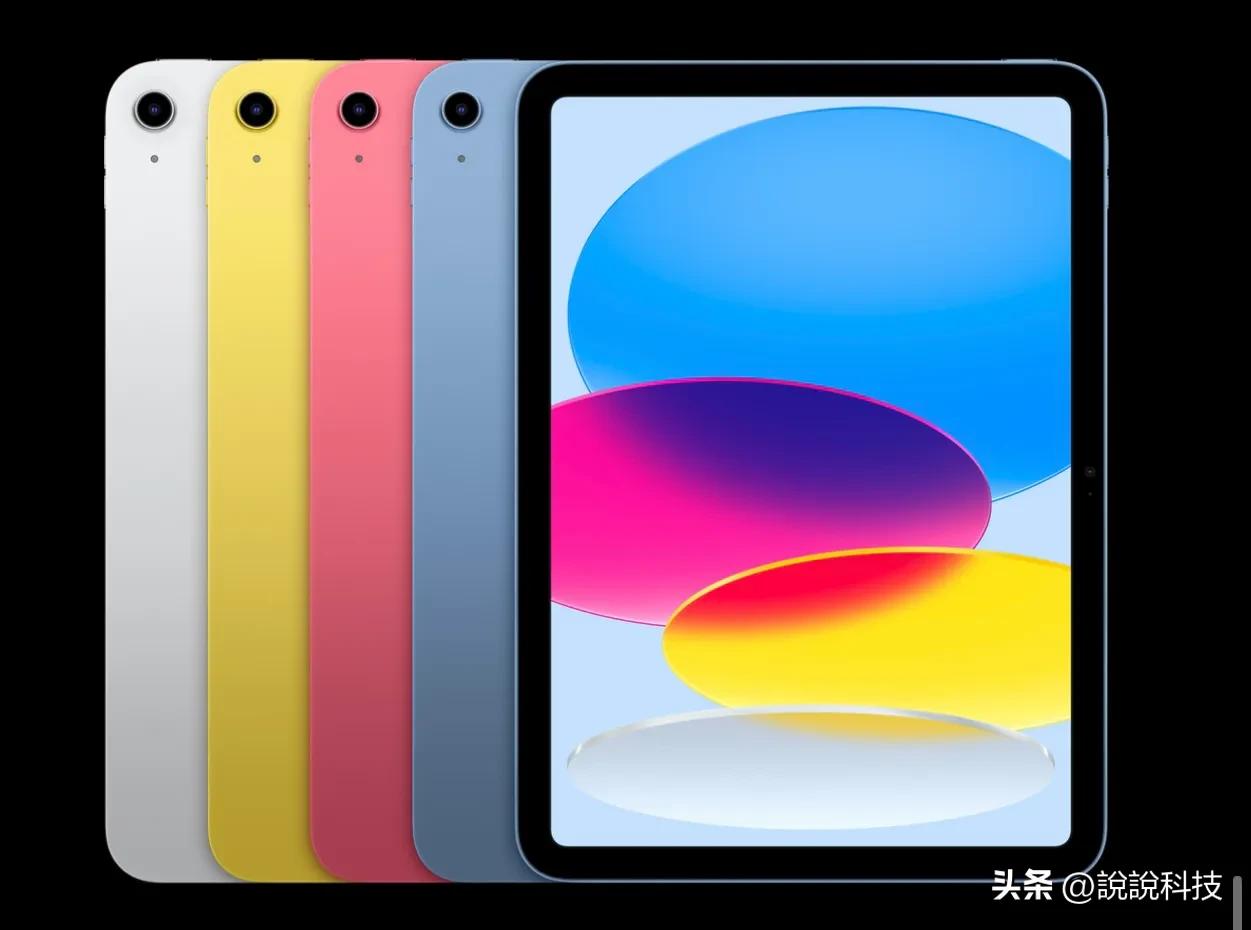 苹果ipad全系列哪个最值得买,苹果ipad各个系列最推荐买哪款
