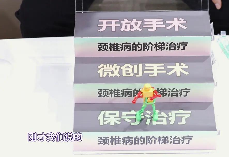 颈椎不好有哪些动作可以练习,颈椎肩颈放松操全套