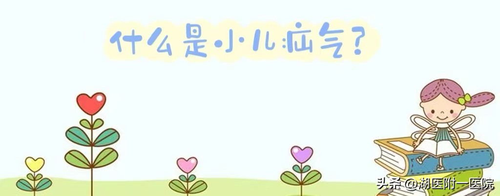 疝气健康科普视频串词,疝气健康小知识大全