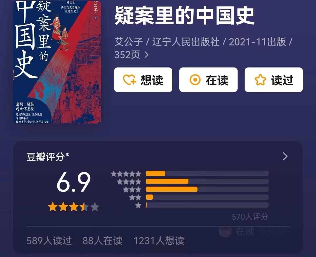 从清史看中华文明五个突出特性,以史为鉴中华文明的演进和选择