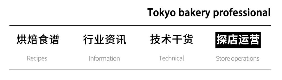 厦门juicy面包,juicybakery面包照片