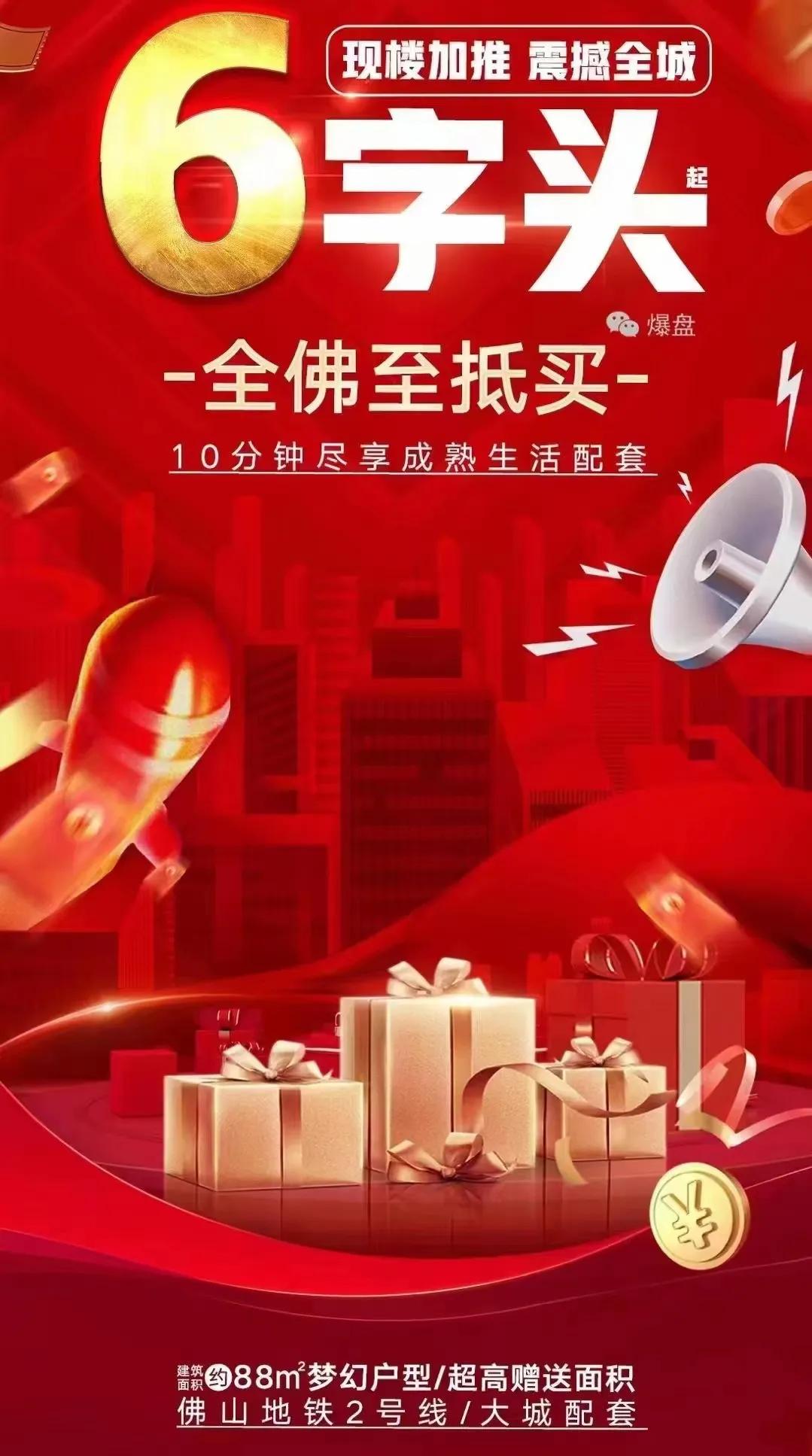 南海区润立丽苑位置,南海润立丽苑的房价