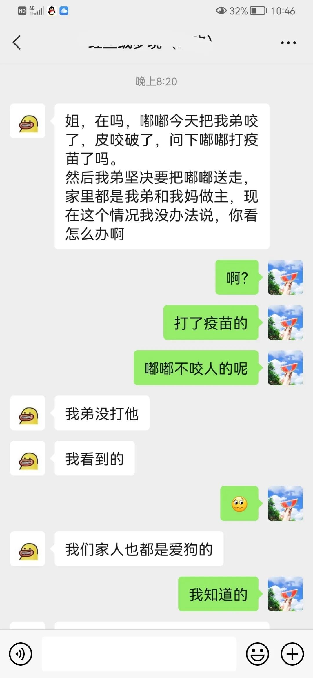 狗子送人狗还能要回来吗,狗子送人了怎么要回来比较合适