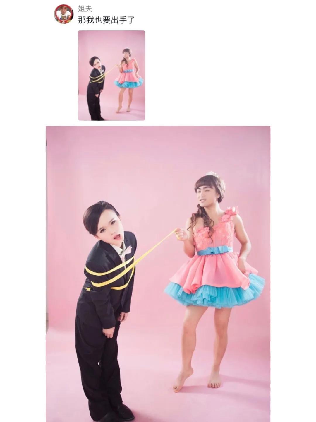 土味结婚照p图搞笑,结婚照的搞笑p图