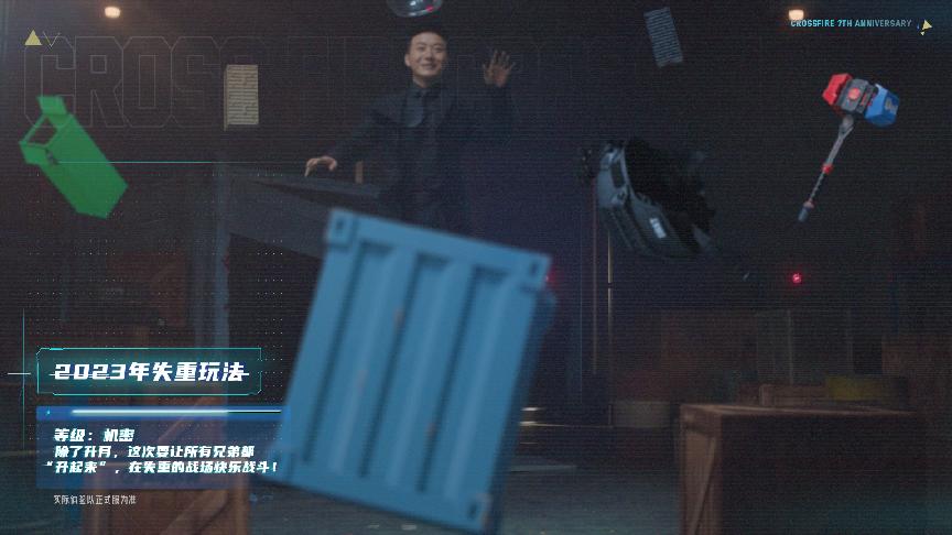 cf手游这六年我们经历了什么,常青个人专访