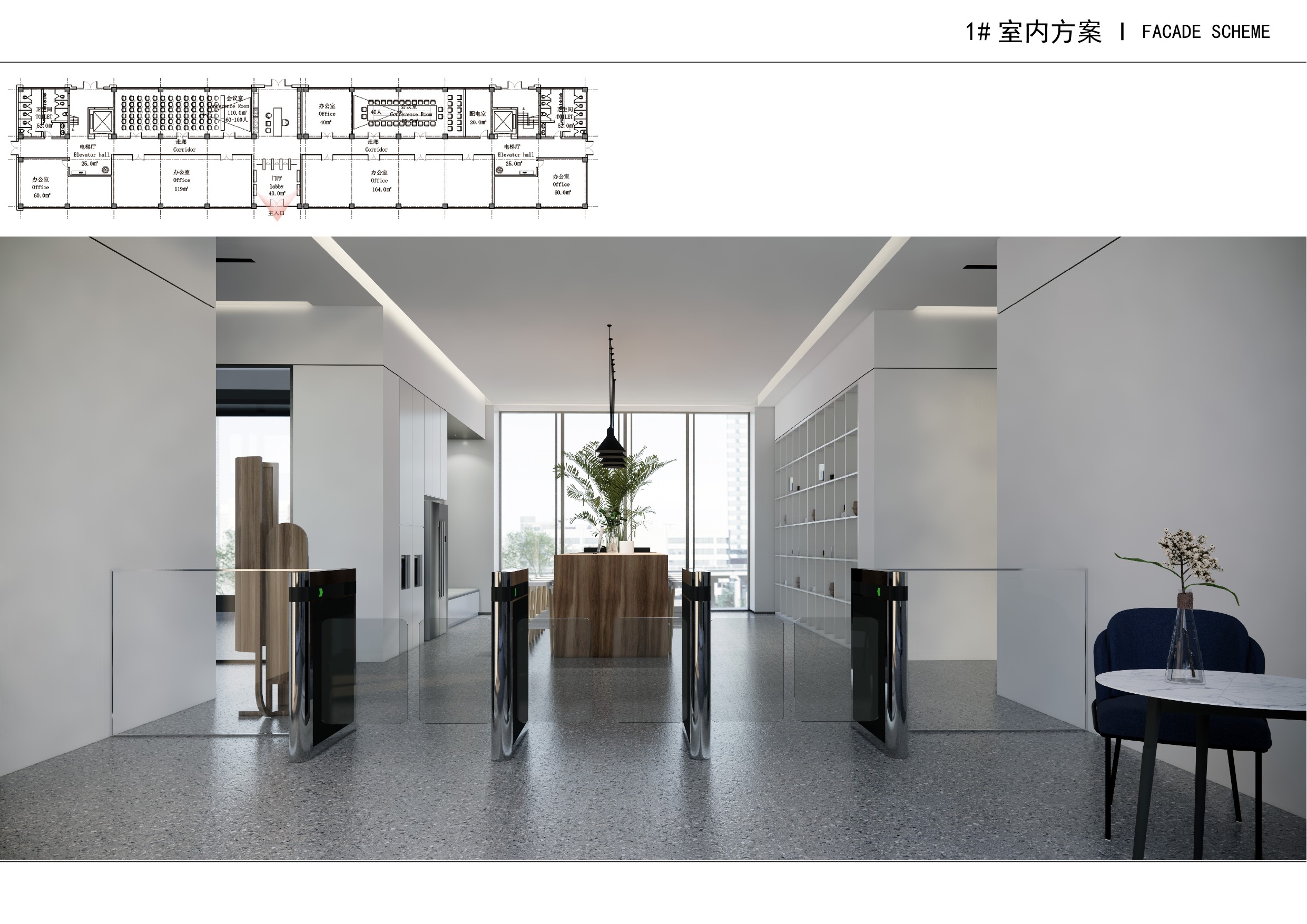 丰*独台**栋办公楼——第三街区数字经济产业园