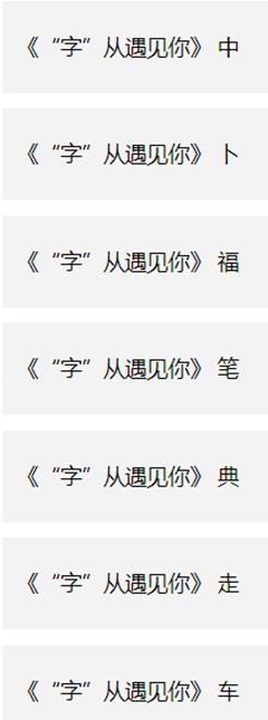 看什么纪录片可以提高语文成绩,学好高中语文需要看的纪录片