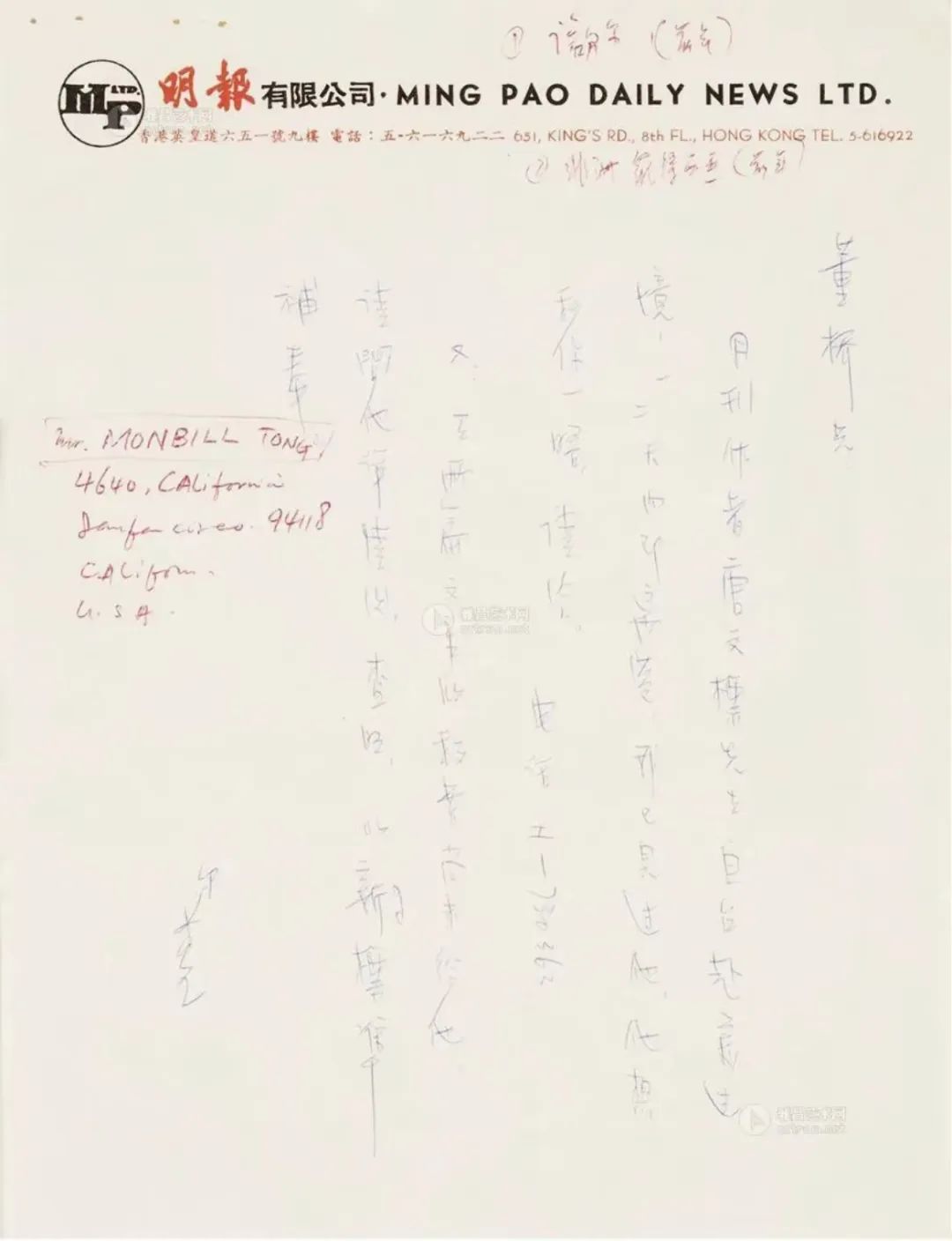 笑傲江湖金庸作品欣赏,金庸笑傲江湖字画