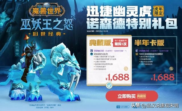 网游装备一般多少钱,网游十大天价物品排行