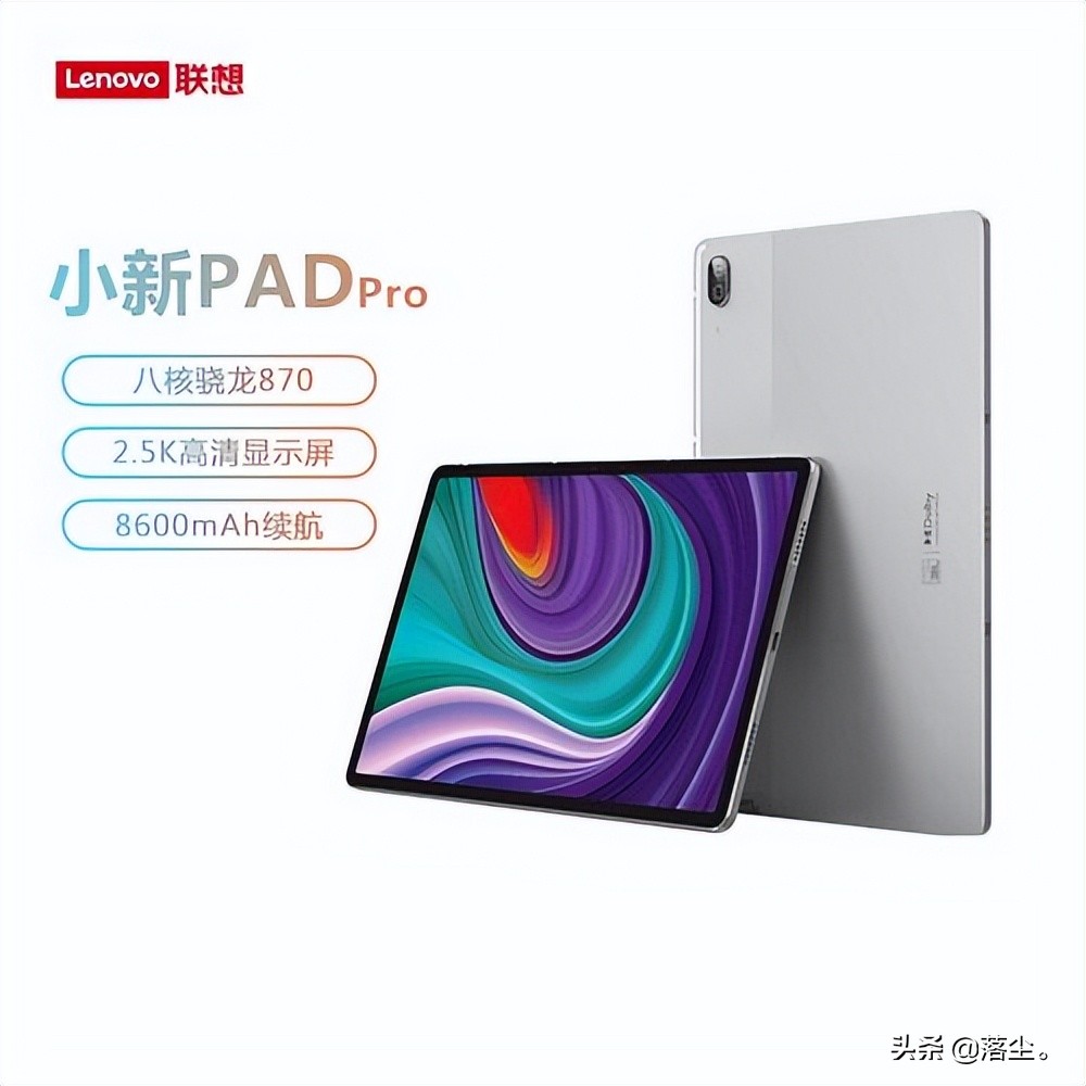 平板推荐2022年性价比1000元内,2022年1000到2000元平板推荐