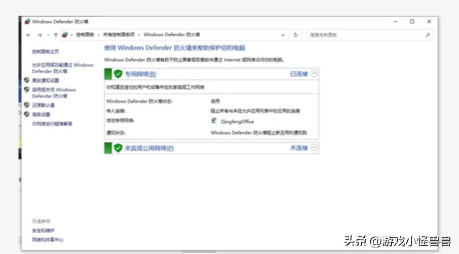 人狼装甲都打不过的装甲,人狼illang