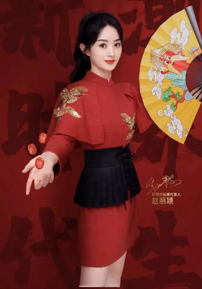 赵丽颖清新的图片大全,赵丽颖的中国风图片