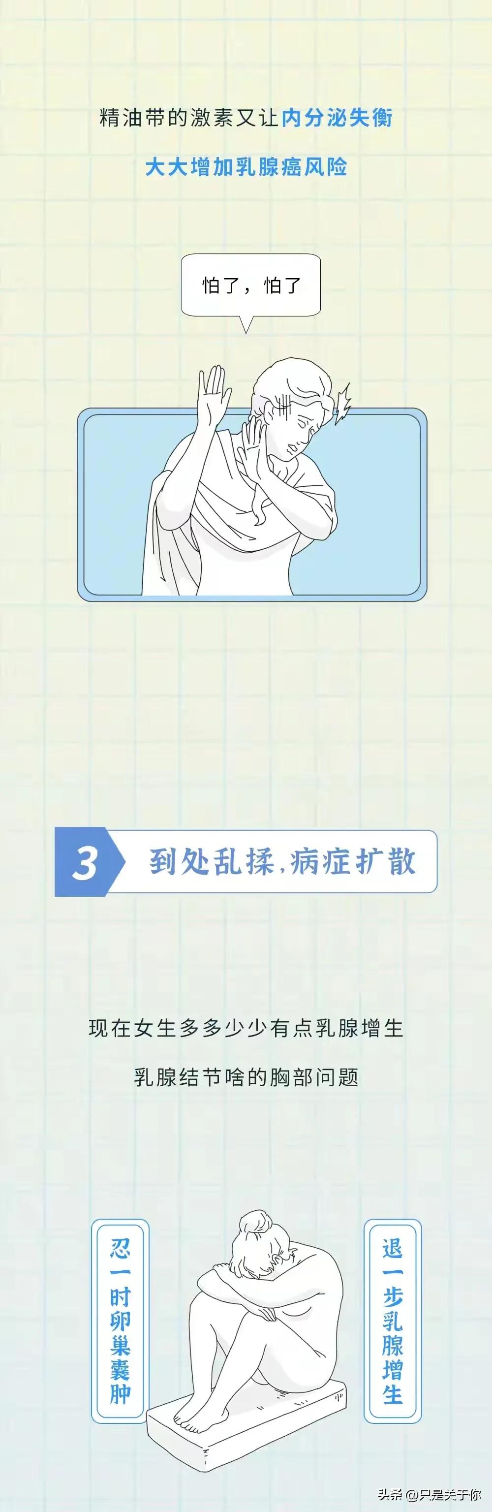 漫画：为什么男人不能对女人的胸部下狠手？