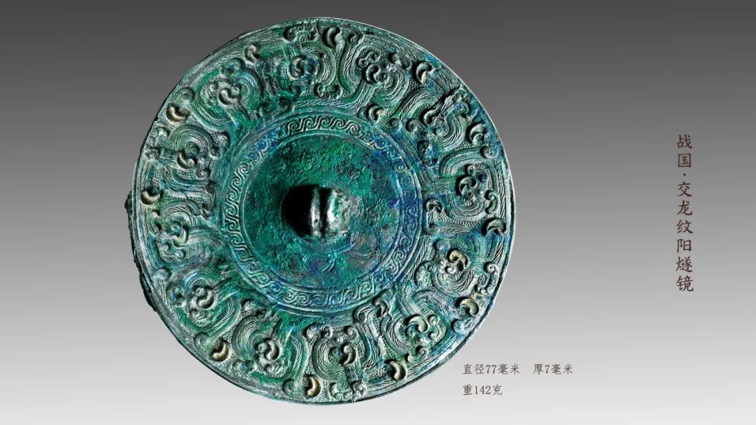 小议摄影,阳燧镜的原理