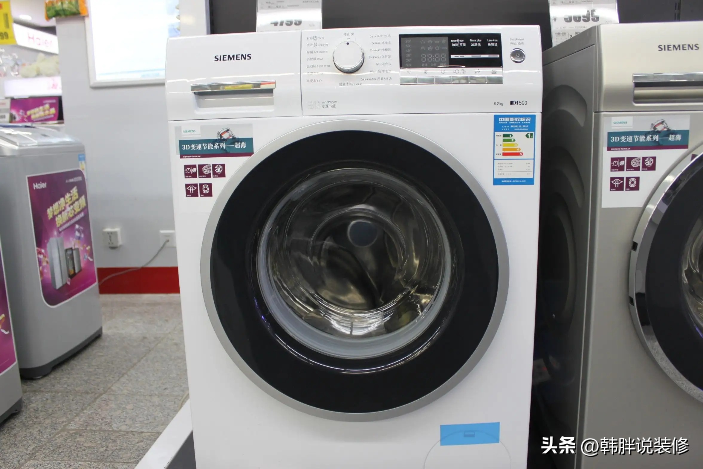 换洗衣机后悔了,纠结要不要换洗衣机