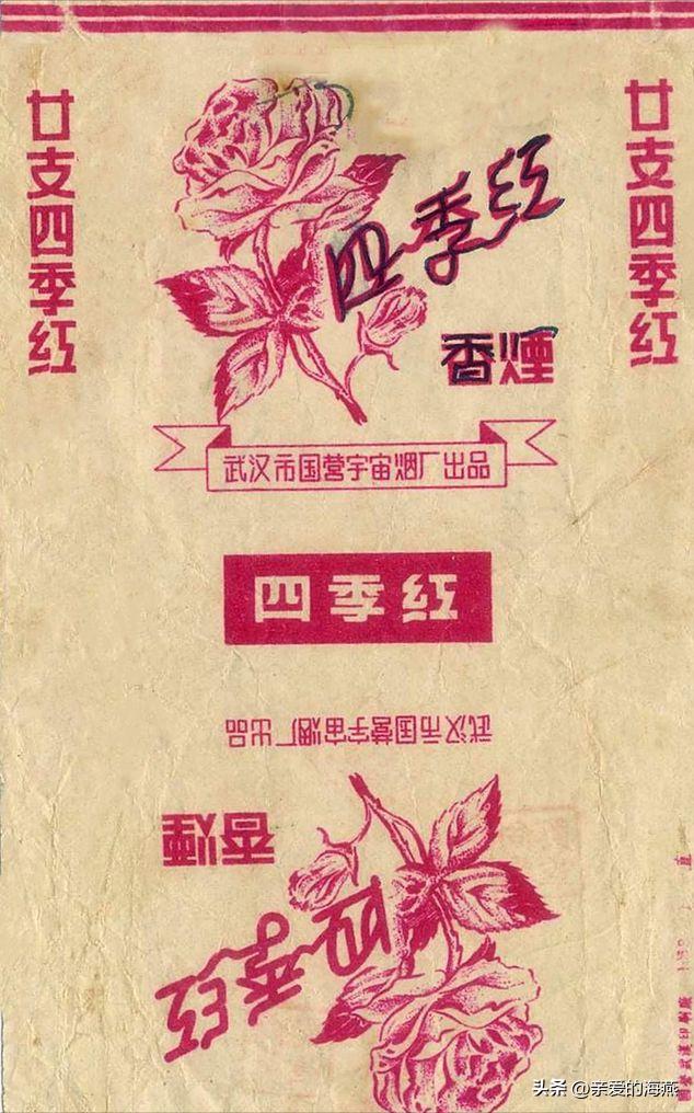 我国绝版老香烟能抽吗,14种绝版老香烟抽过一种你就老了