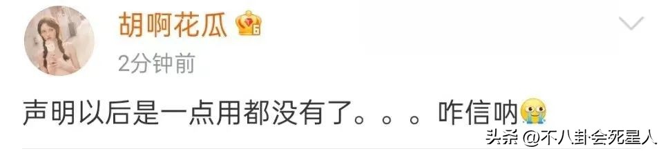 李易峰塌房，是偶然，也是必然