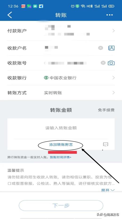 关于新冠疫情防控接受社会捐赠情况公示（第6期）