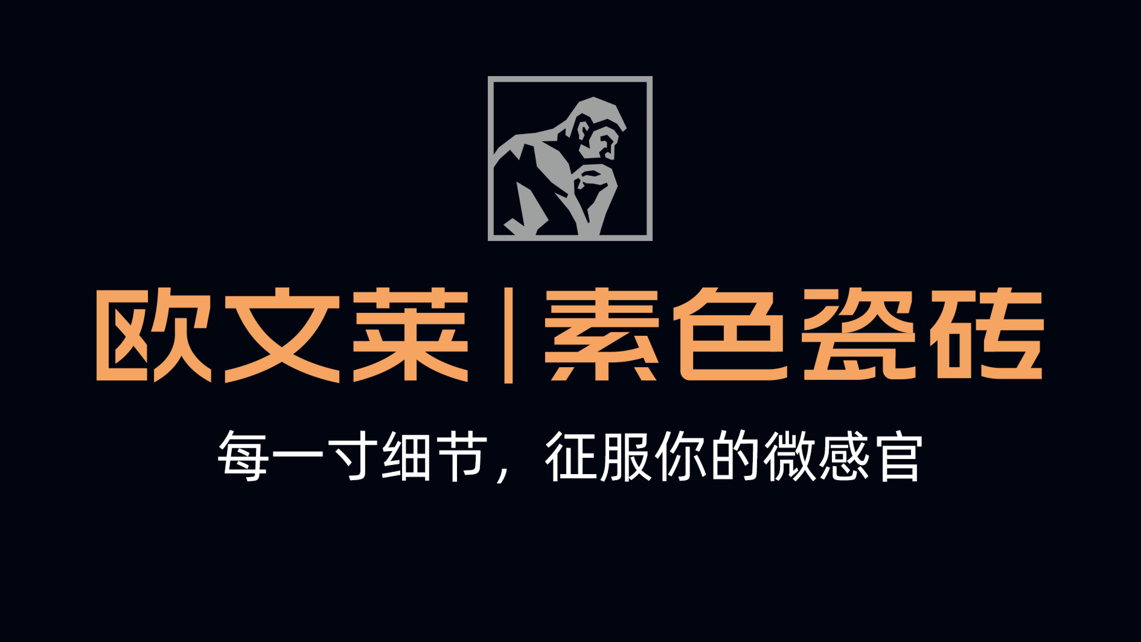 中国陶瓷应该出口欧洲,陶瓷行业转移国外