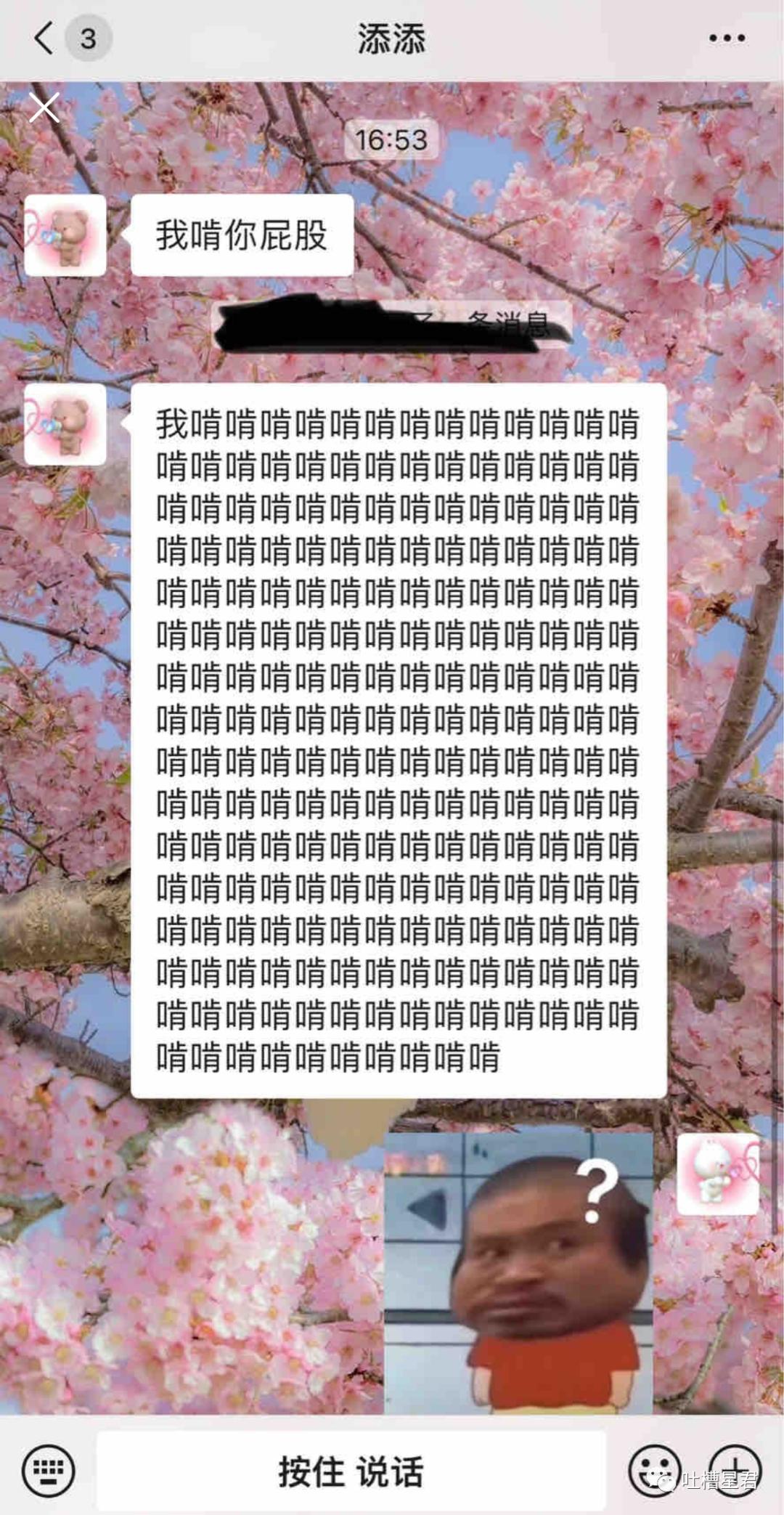 看一下情侣们的聊天记录,你们情侣聊天记录有多炸裂