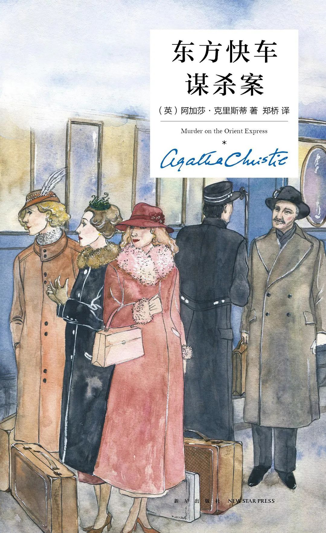 推理小说中各个流派的详细介绍,推理小说要看几本才算入门