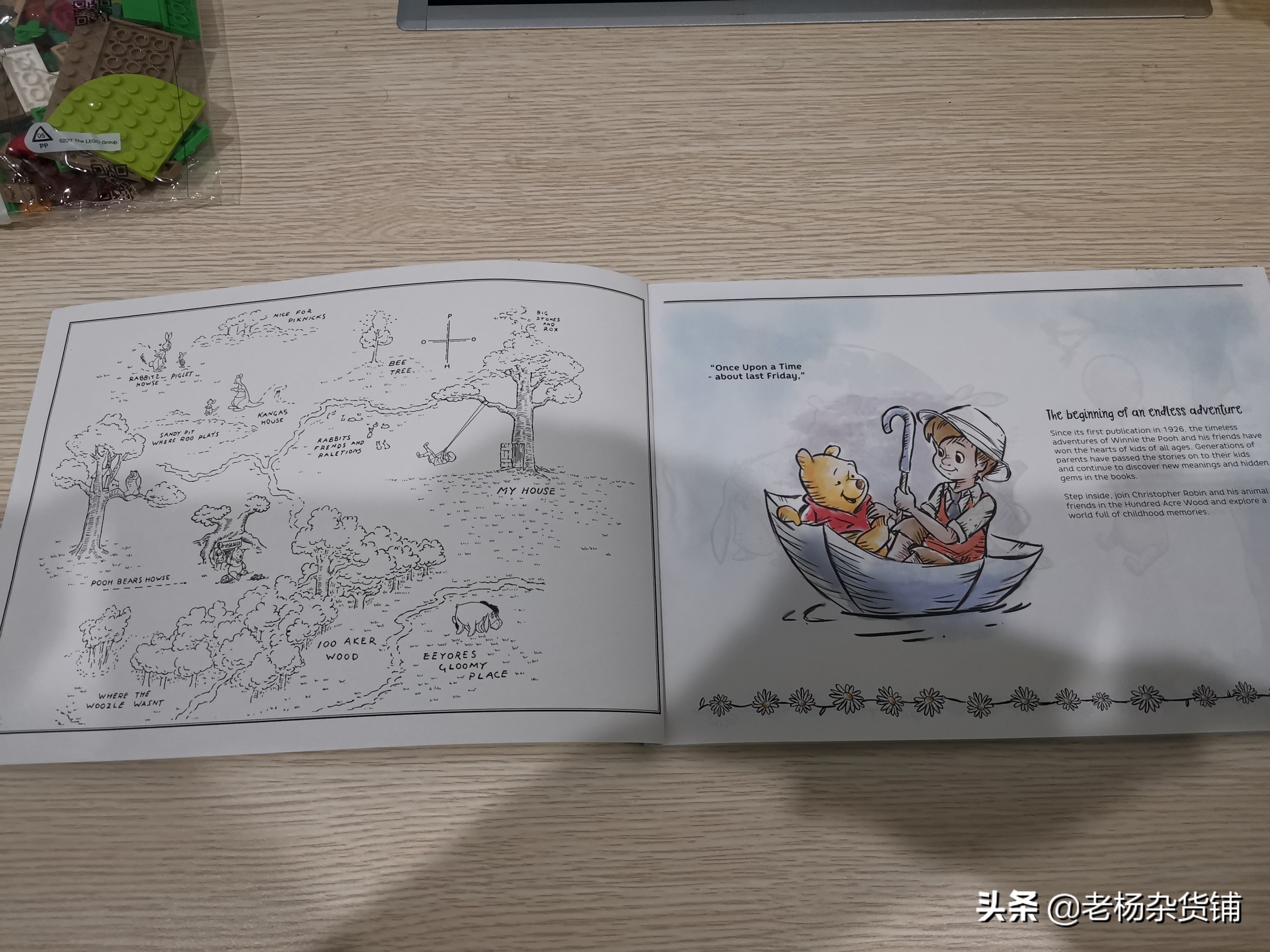 LEGOIEDAS系列21326超萌超好玩的小熊维尼树屋开箱评测