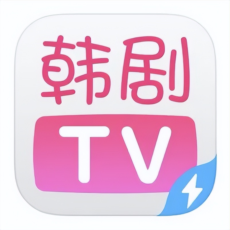 韩圈还有哪些追星必备app,追星girl必备软件