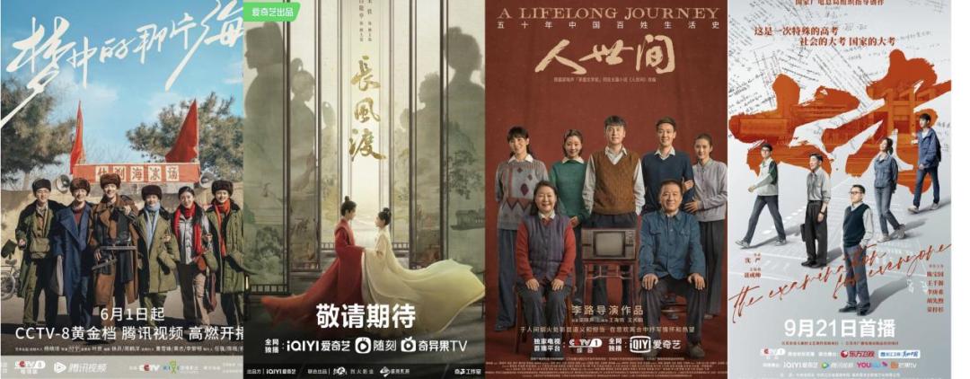 “粽”享美好时光！端午假期北京网络视听活动亮点频频，精彩纷呈！