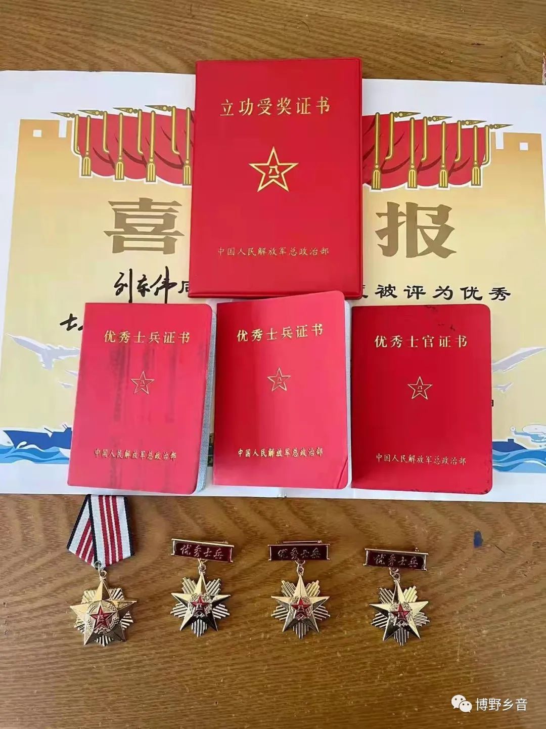 博野有多少人,现实中的许三多