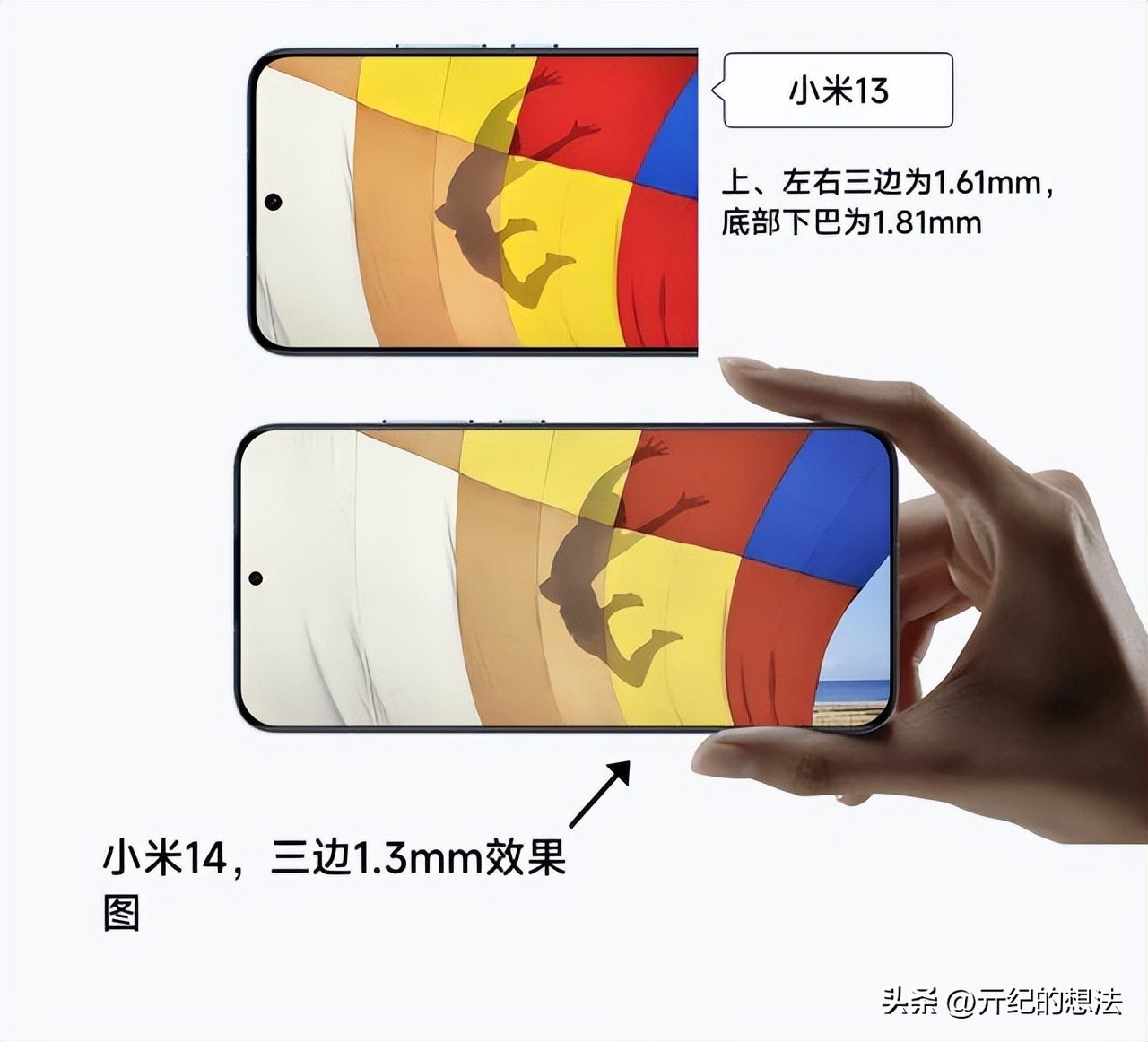 小米14手机最新官方消息,小米手机新系统小米14评测