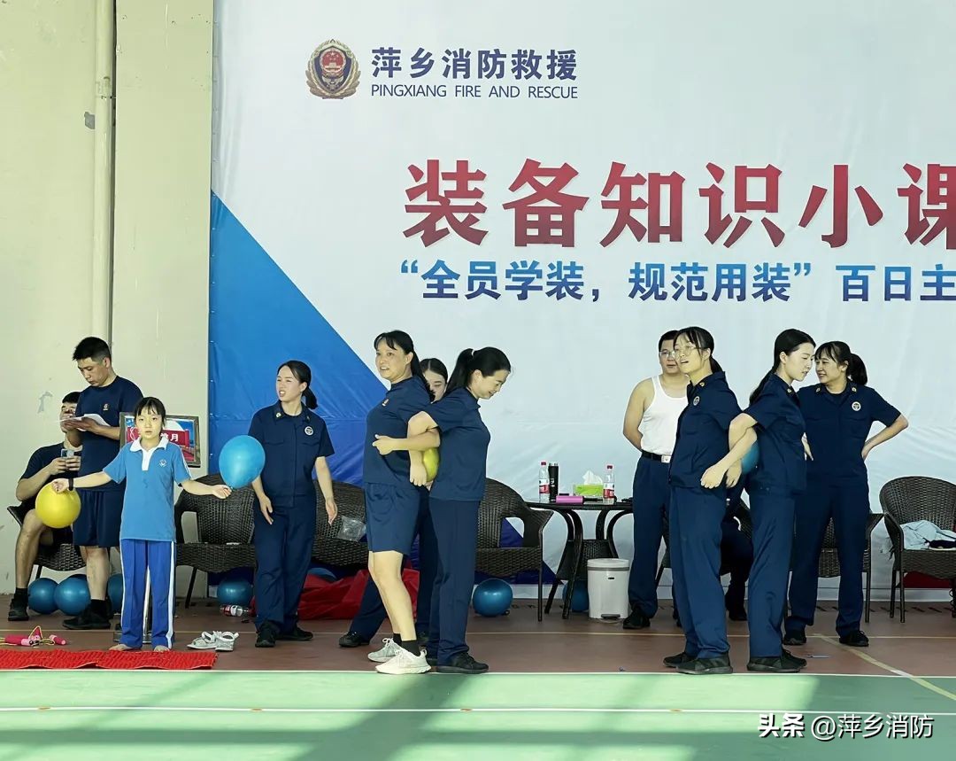 消防火焰蓝运动会,消防火焰蓝晚会