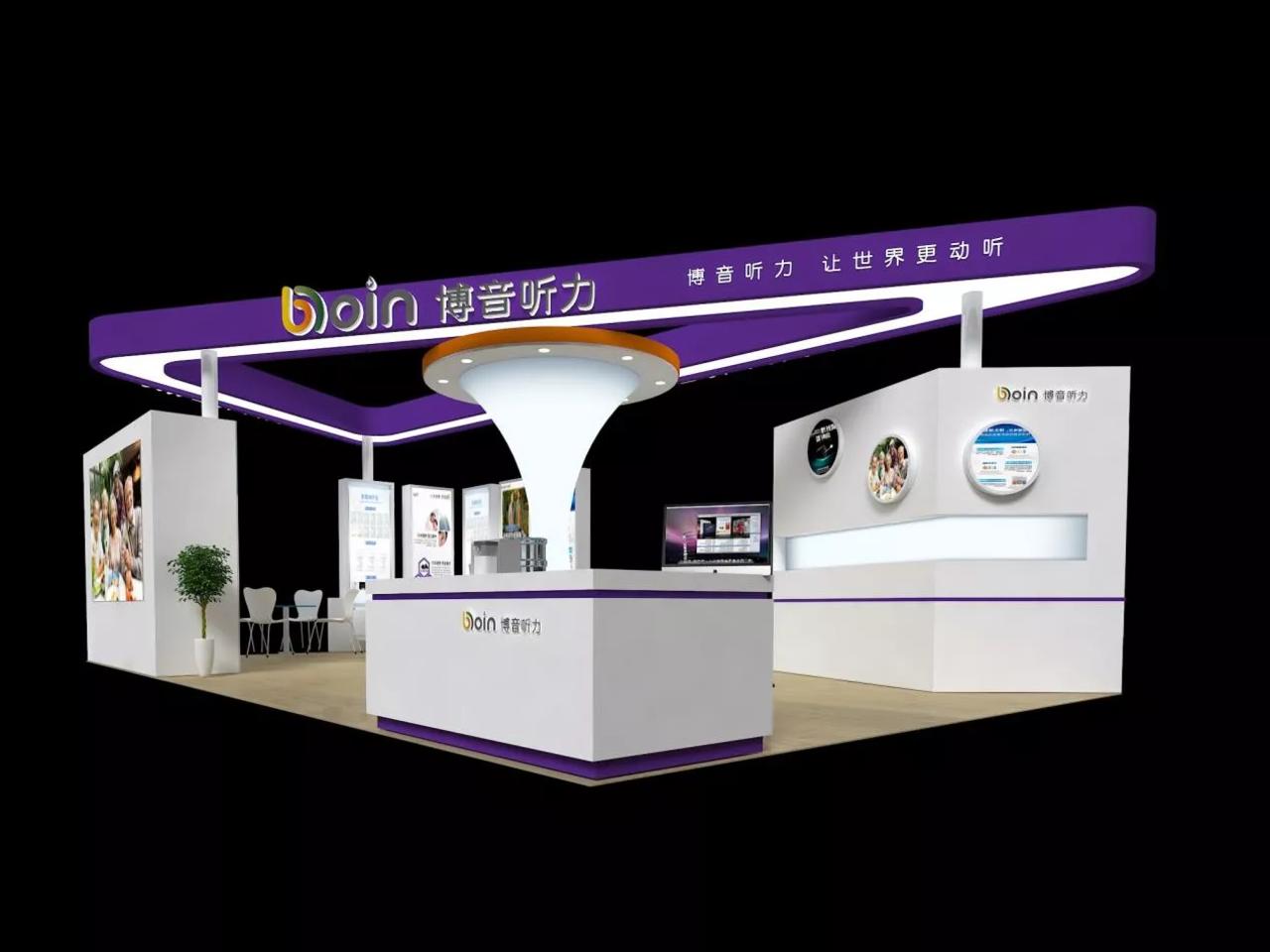 博音听力,博音助听器新产品