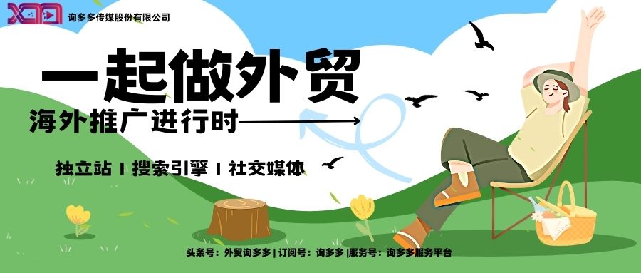 外贸谷歌seo优化策略,seo谷歌外贸