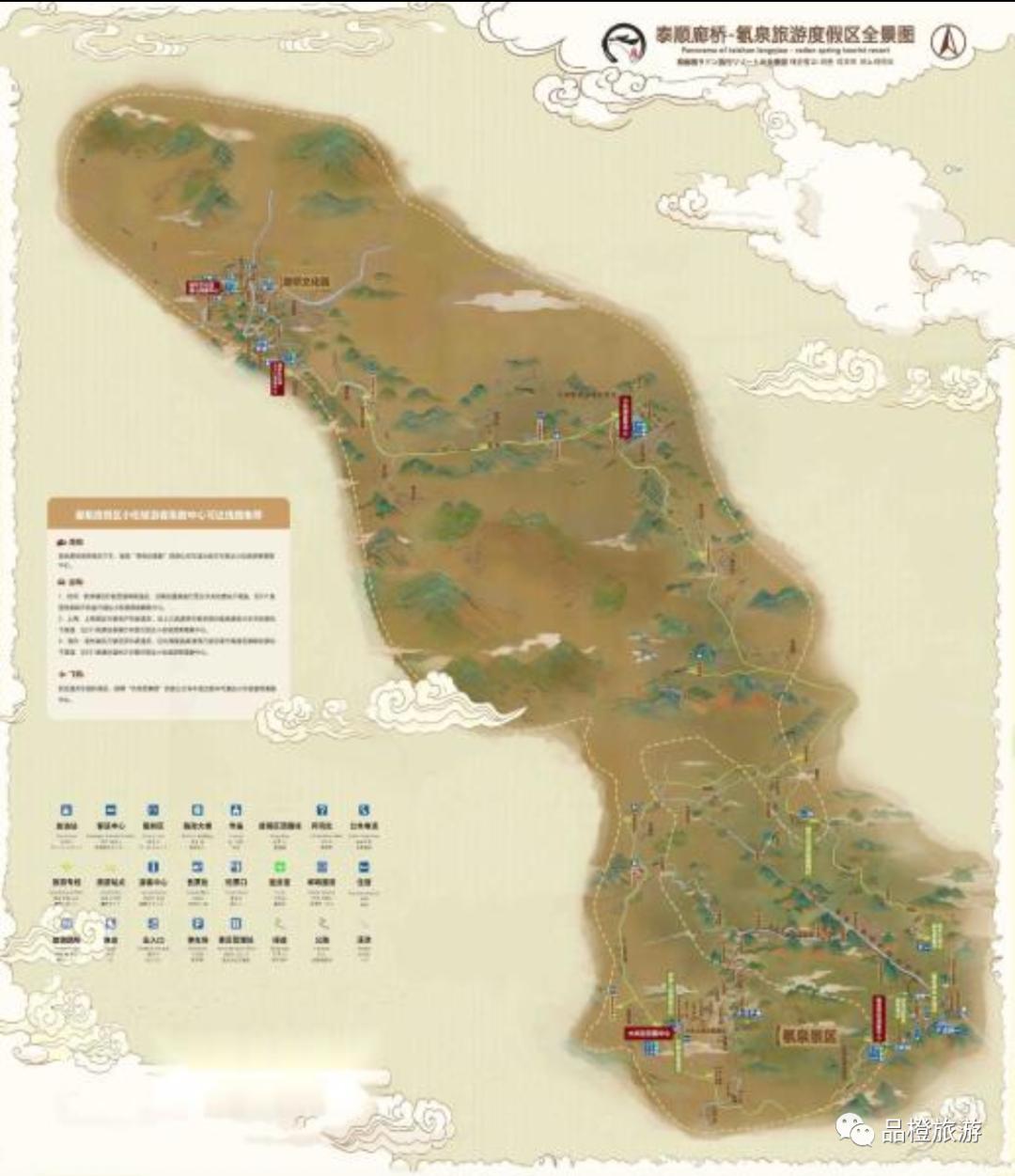 新晋旅游景区,15个旅游度假区