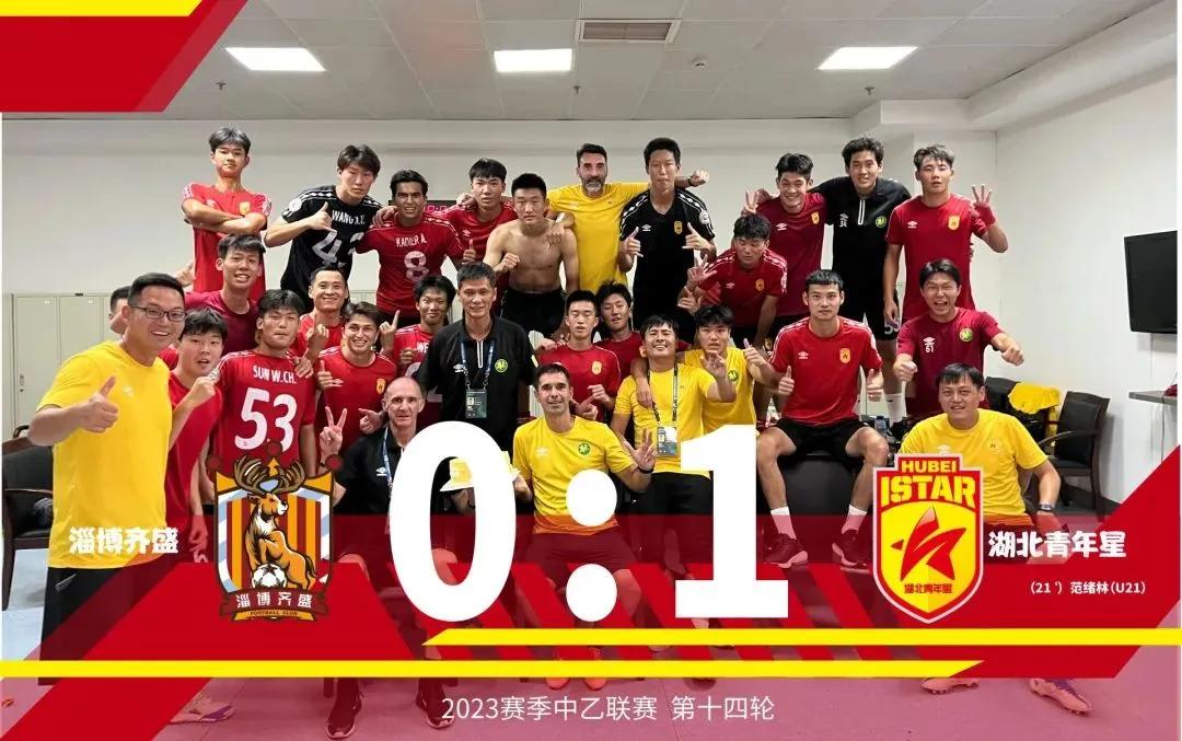 中乙比赛最新战报,中乙最新积分榜2024第二轮