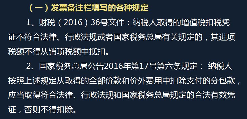 没有发票怎么办？发票不足及税务风险怎么应对？一文教会你