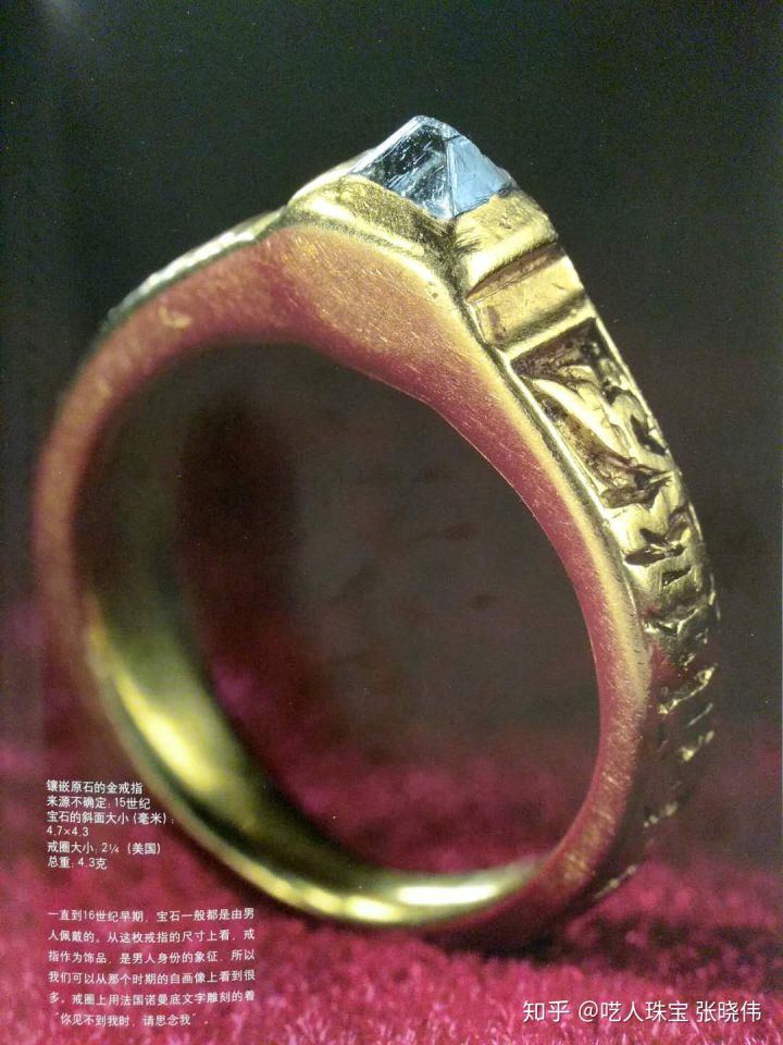 两万字深度长文,钻石到底是不是骗子